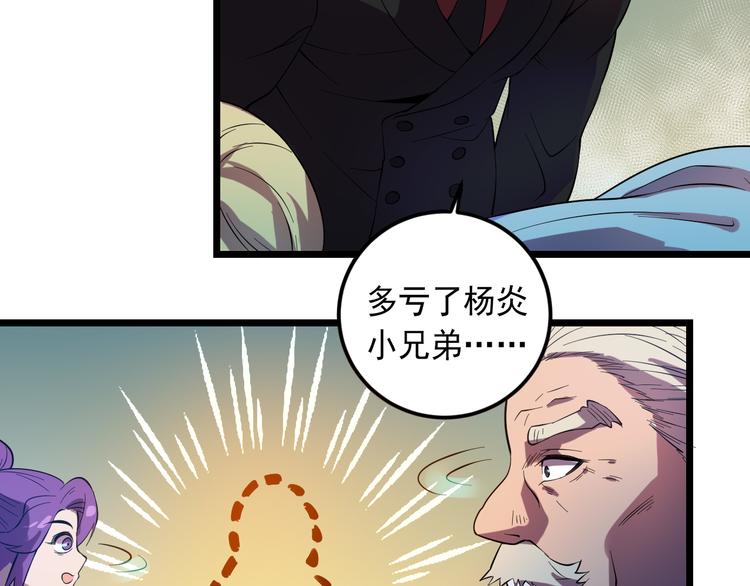 第17话 宝玉26