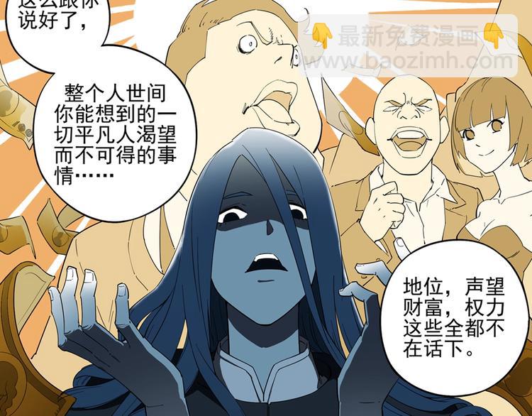 神级支付宝！开始重启人生！20