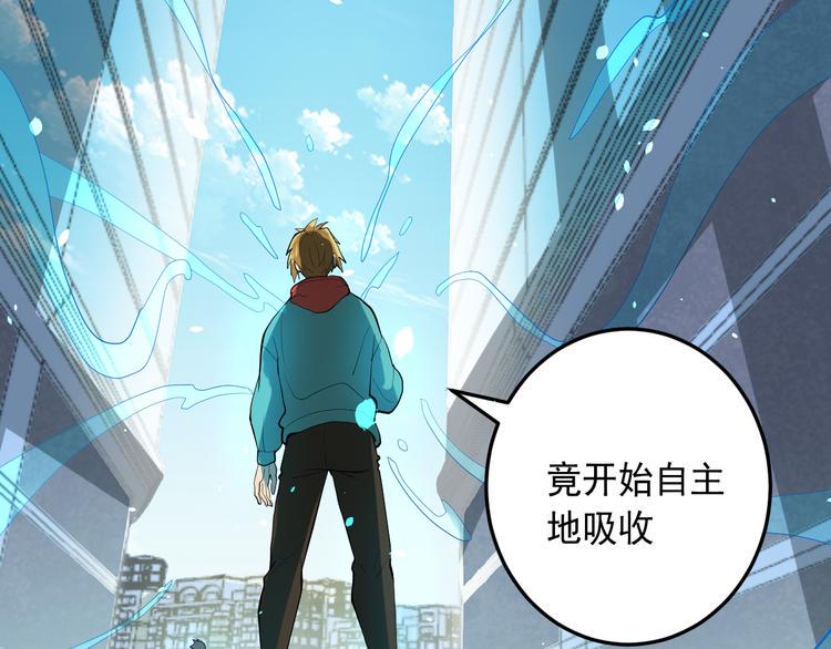 第19话 地藏王神物49
