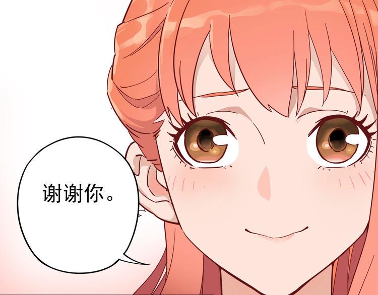 第3话 请神上身！83