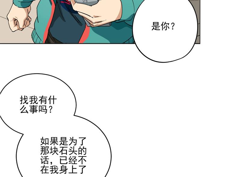 第6话 专业打假10