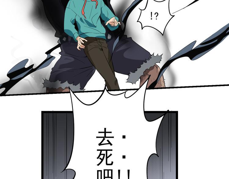第18话 阴谋初现99