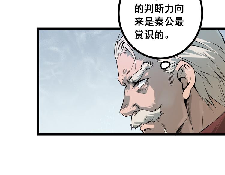 第15话 危机时刻27