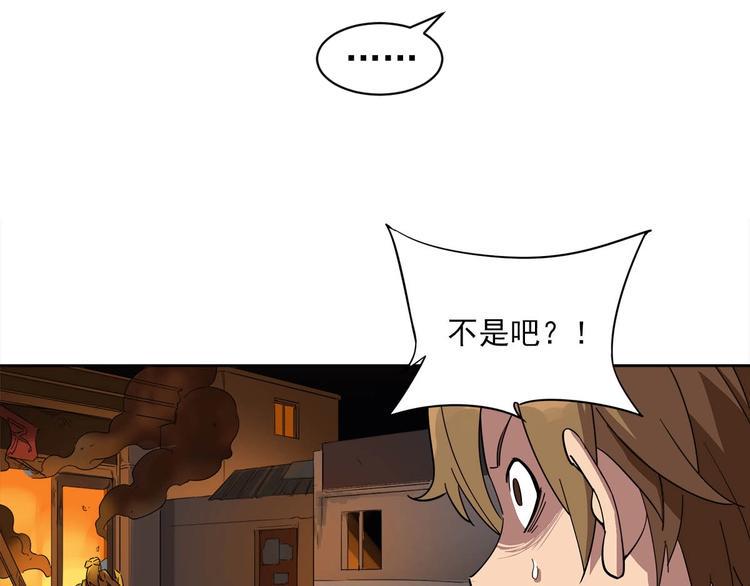 第8话 突发事件！60