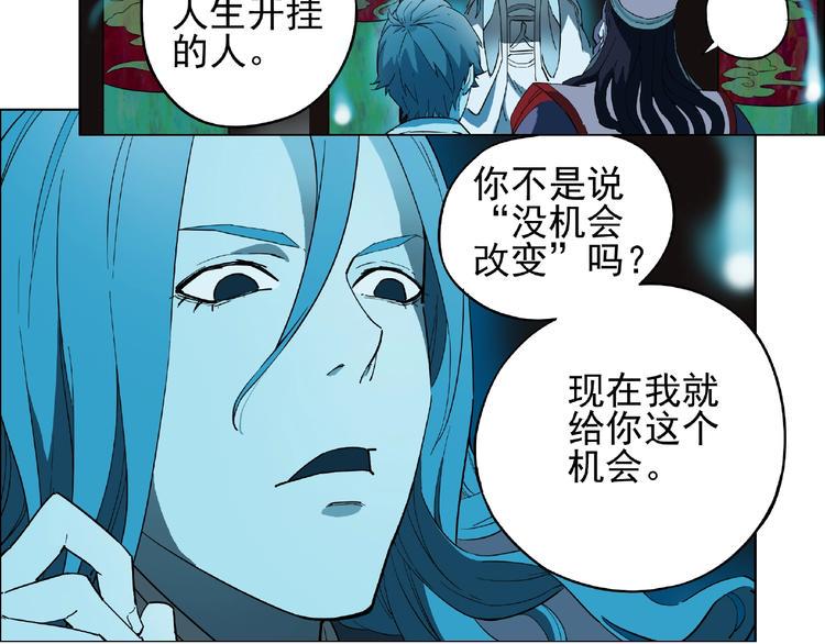 第1话 下地狱81