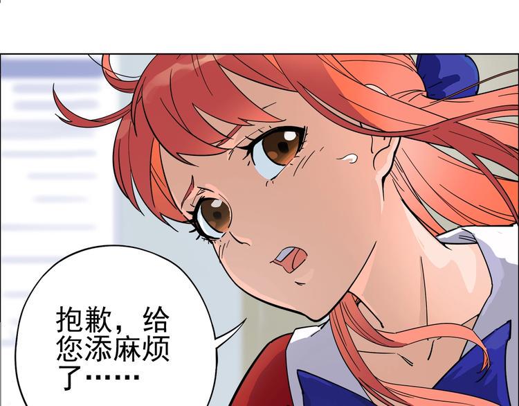 第3话 请神上身！29