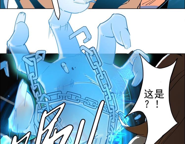 第3话 请神上身！37