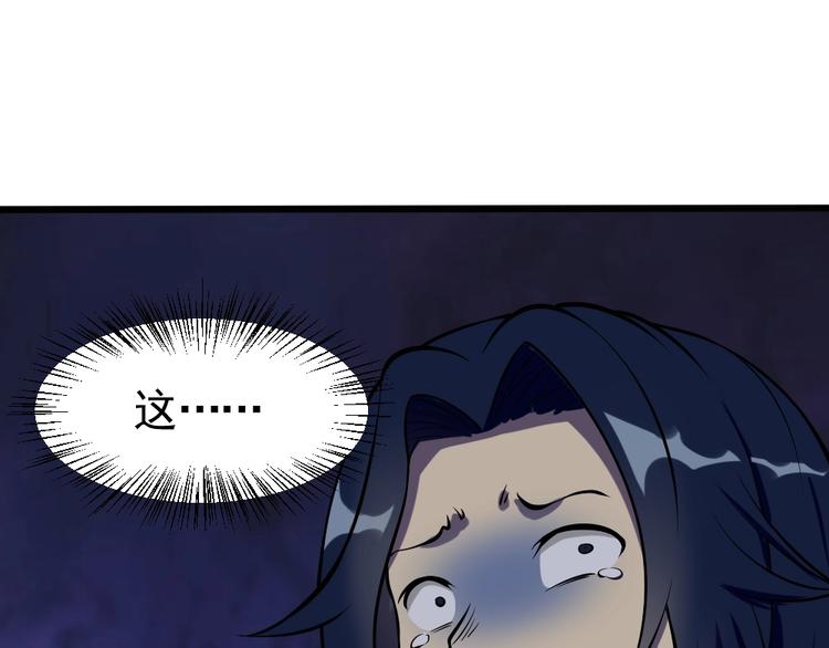第10话 挺身而出！86