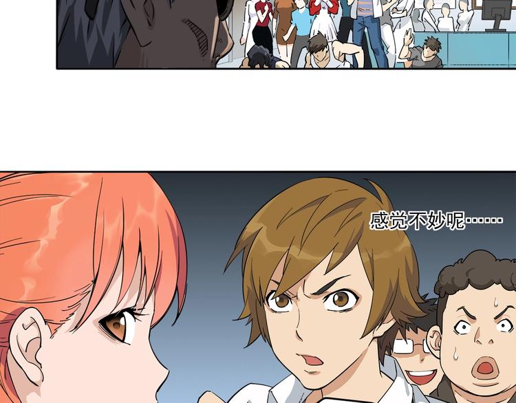 第4话 获得仙银！5