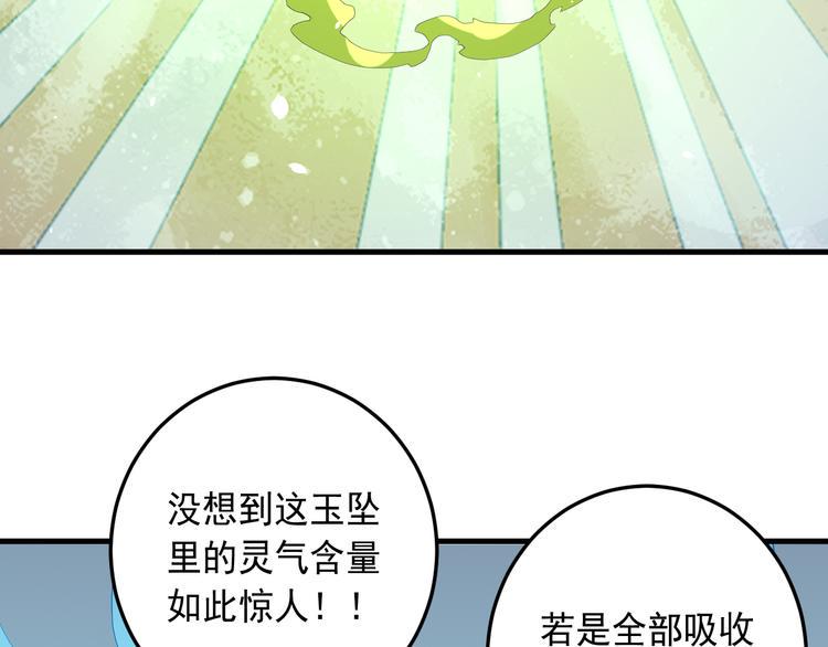 第19话 地藏王神物45