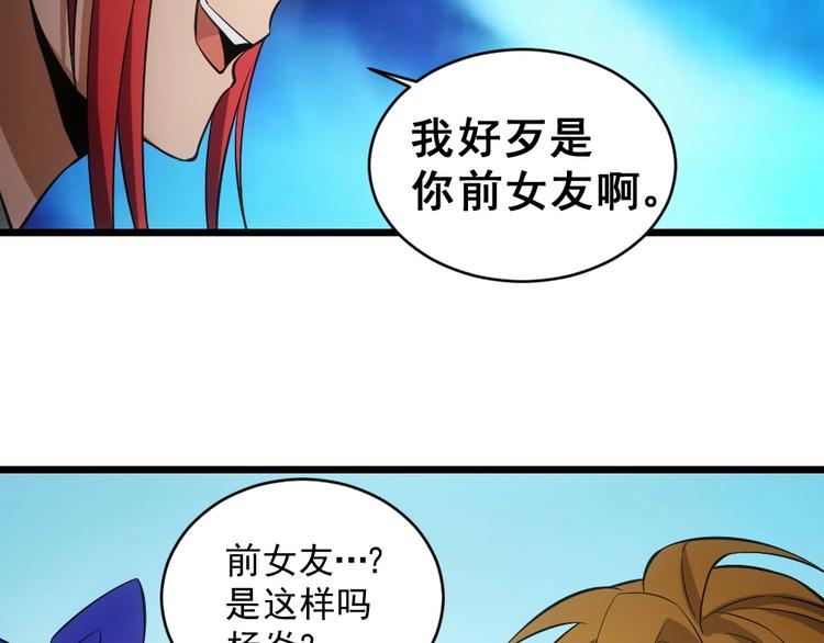 第11话 我毫不在乎！47