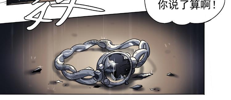 第1话 下地狱38