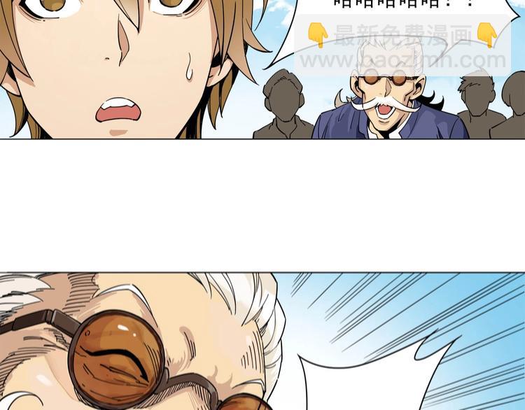 第5话 赚大钱70