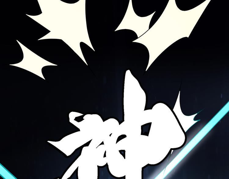 第21话 施救会长46