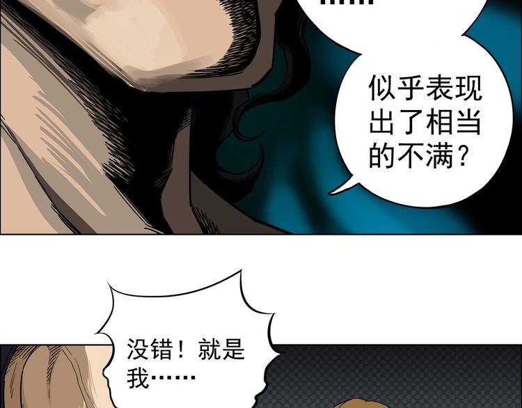 第3话 请神上身！9