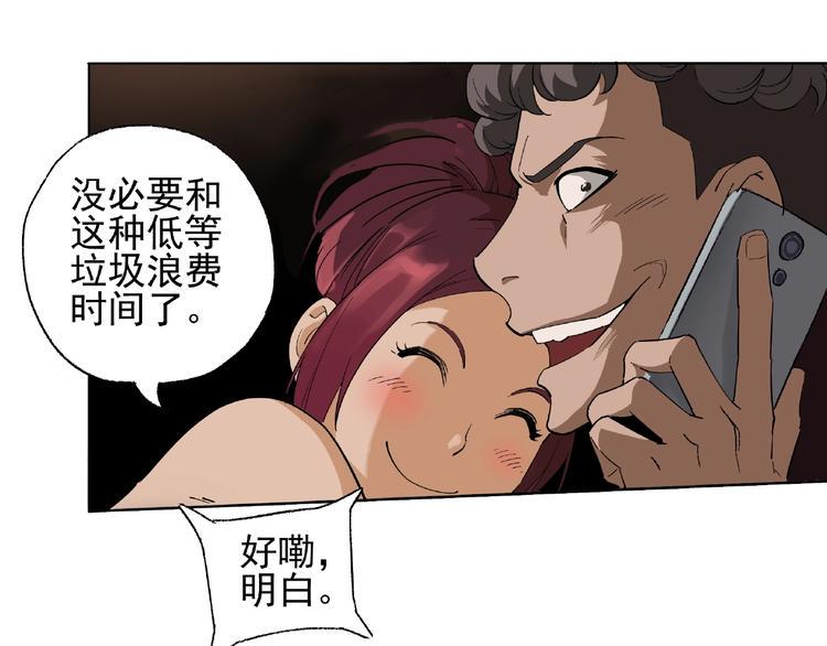 第1话 下地狱30