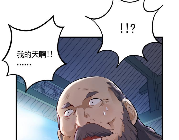 第22话 魔鬼森林8