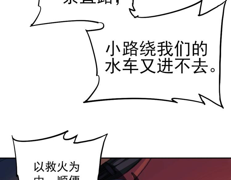 第9话 危急时刻！55