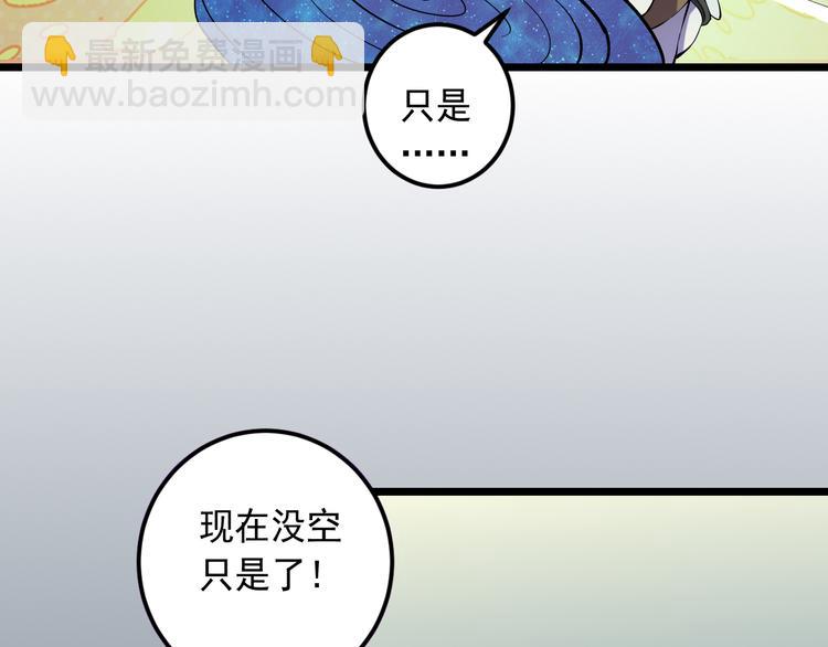 第17话 宝玉7