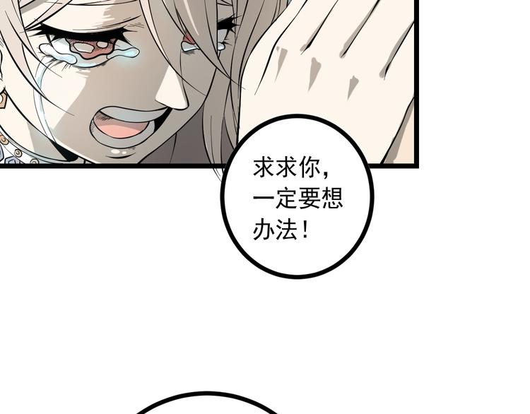 第15话 危机时刻37