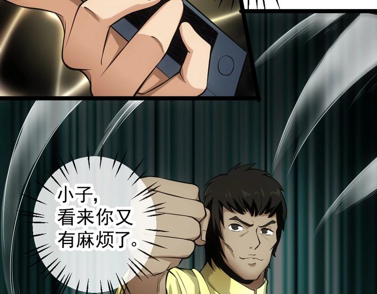 第12话 小打小闹不放在心上！71