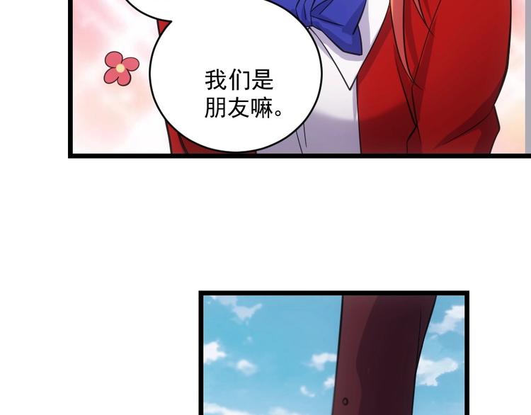 第11话 我毫不在乎！65