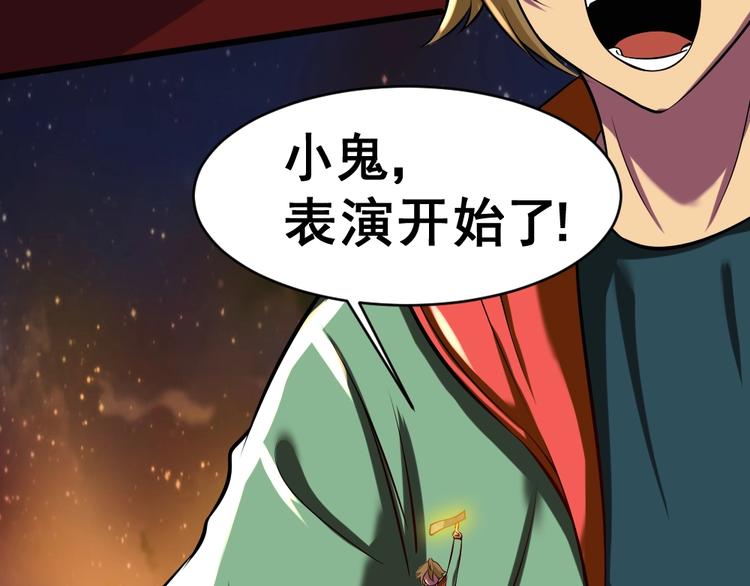 第10话 挺身而出！57