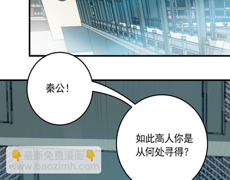 第20话 云南鉴宝89