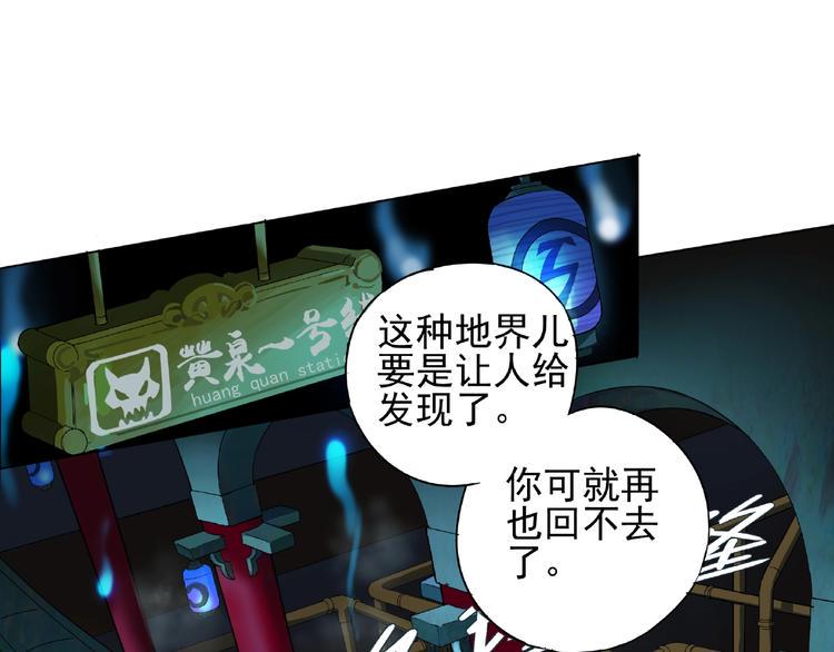 第1话 下地狱69