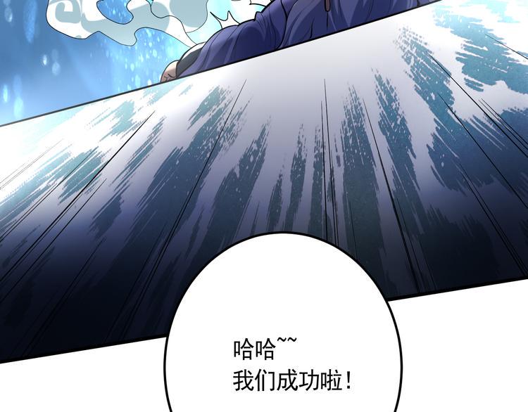 第21话 施救会长51