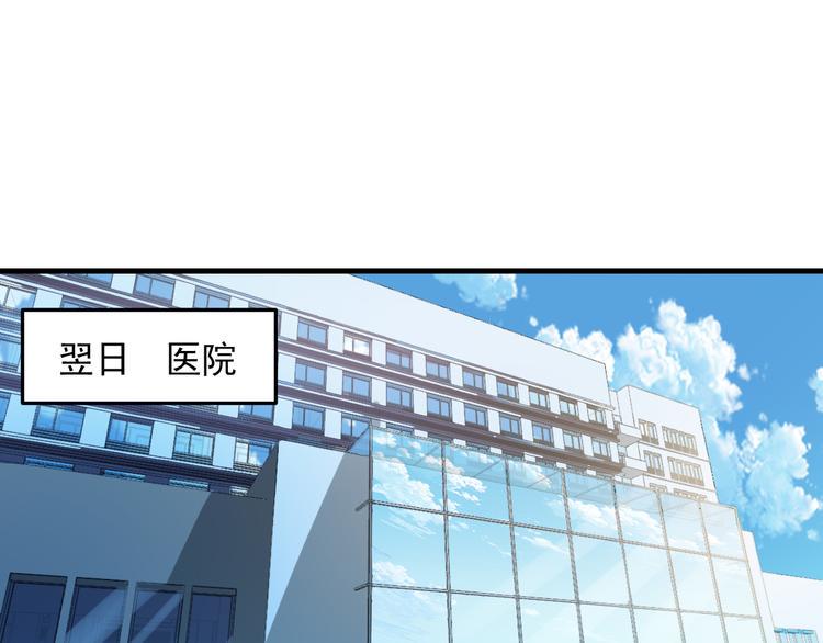 第19话 地藏王神物82