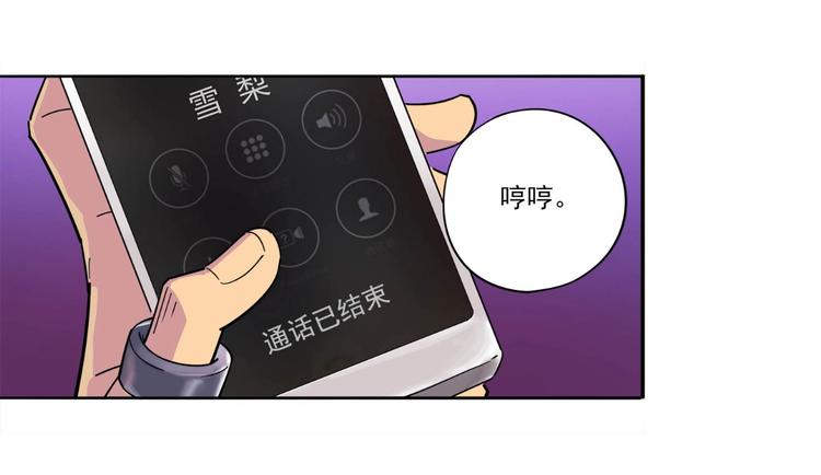 第7话 幕后黑手76