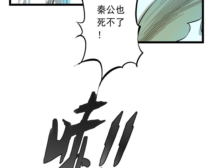 第15话 危机时刻71