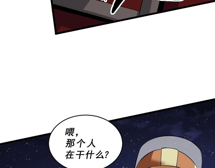 第10话 挺身而出！54