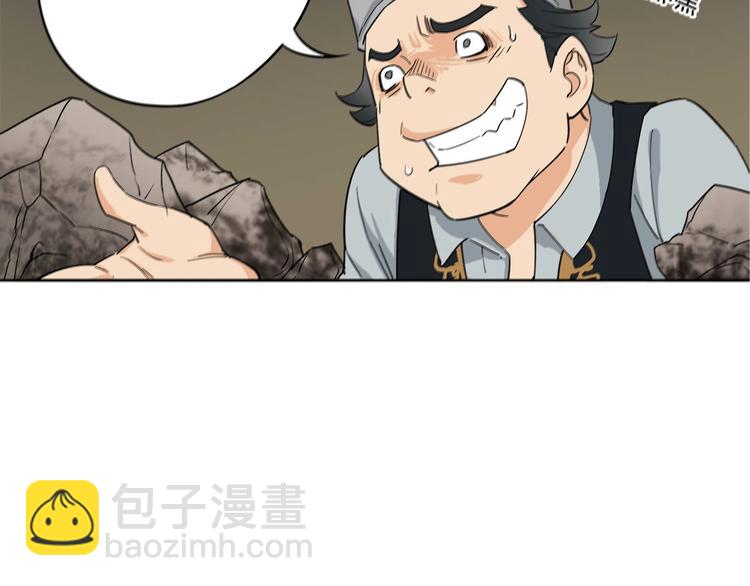 第5话 赚大钱34