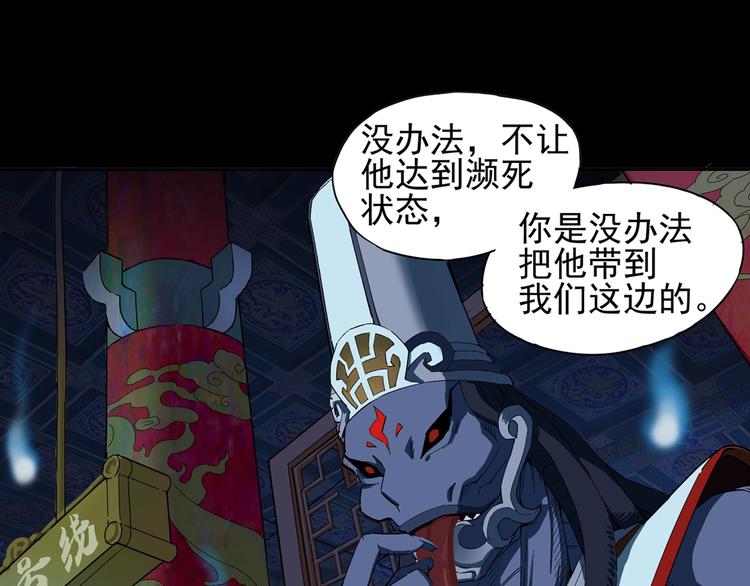 神级支付宝！开始重启人生！15