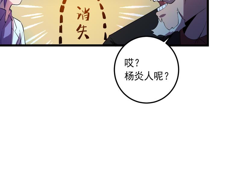 第17话 宝玉27