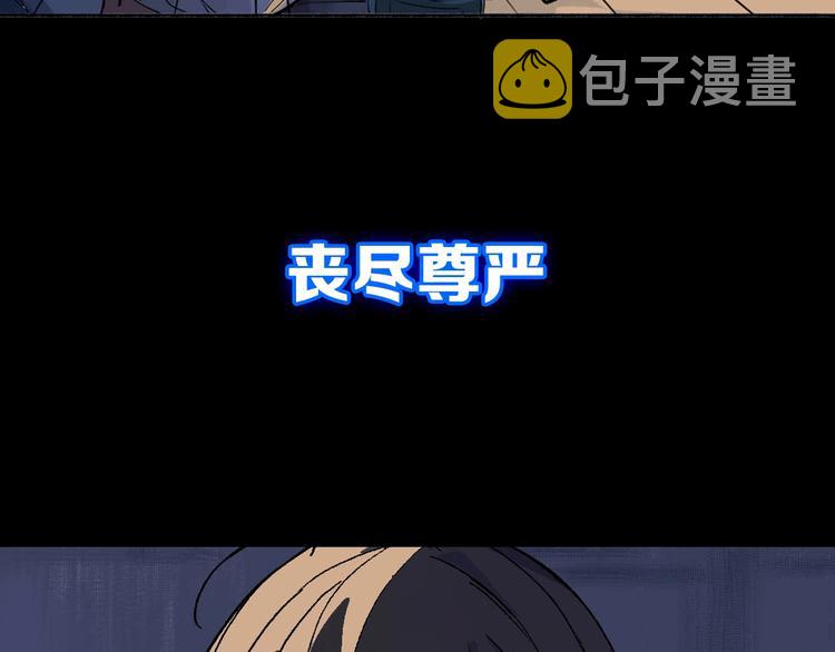 神级支付宝！开始重启人生！7