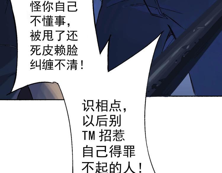 第1话 下地狱8