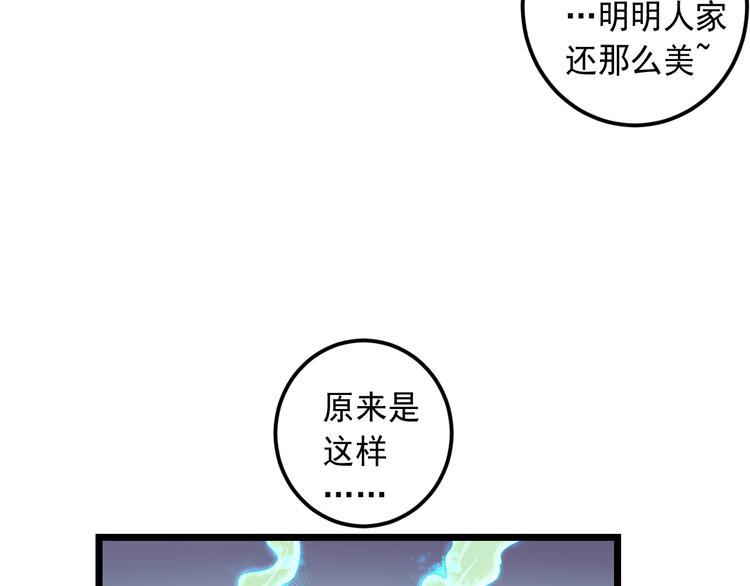 第16话 再入地府69