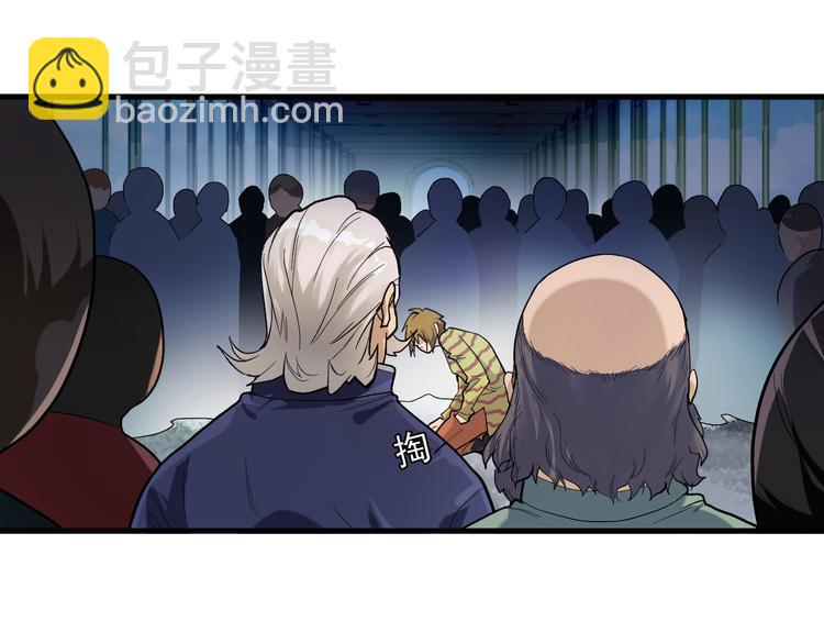 第21话 施救会长15