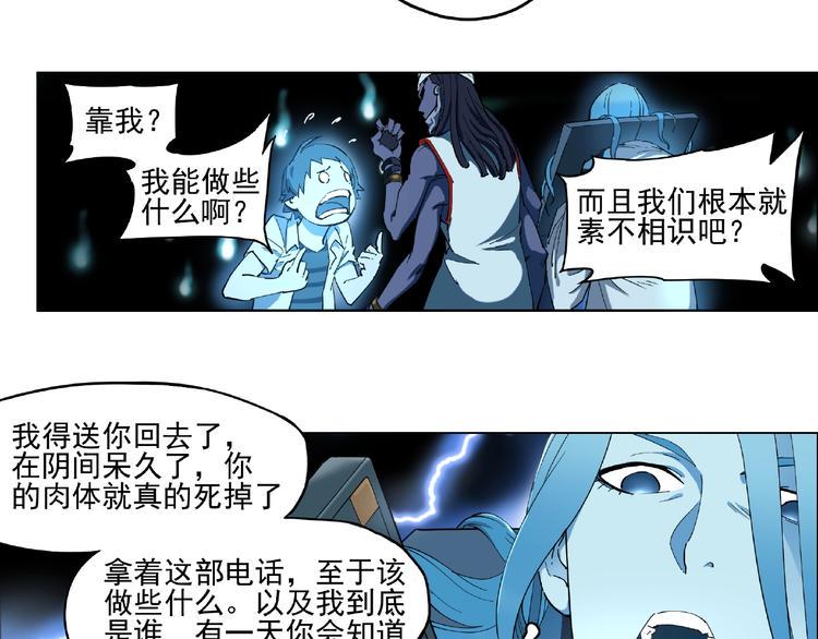 第1话 下地狱97