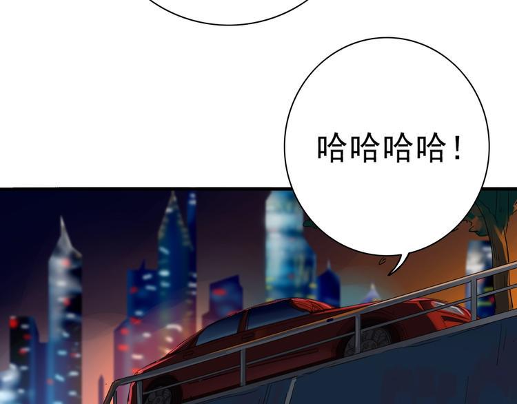 第9话 危急时刻！38
