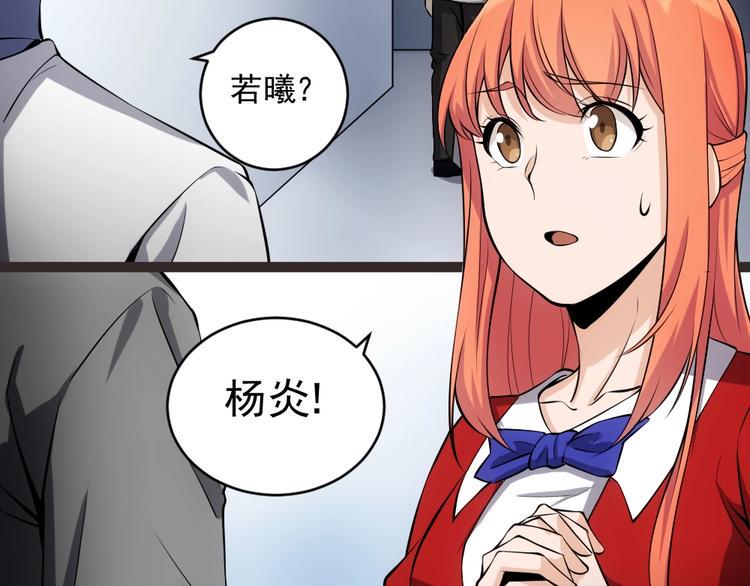 第13话 华佗登场！13