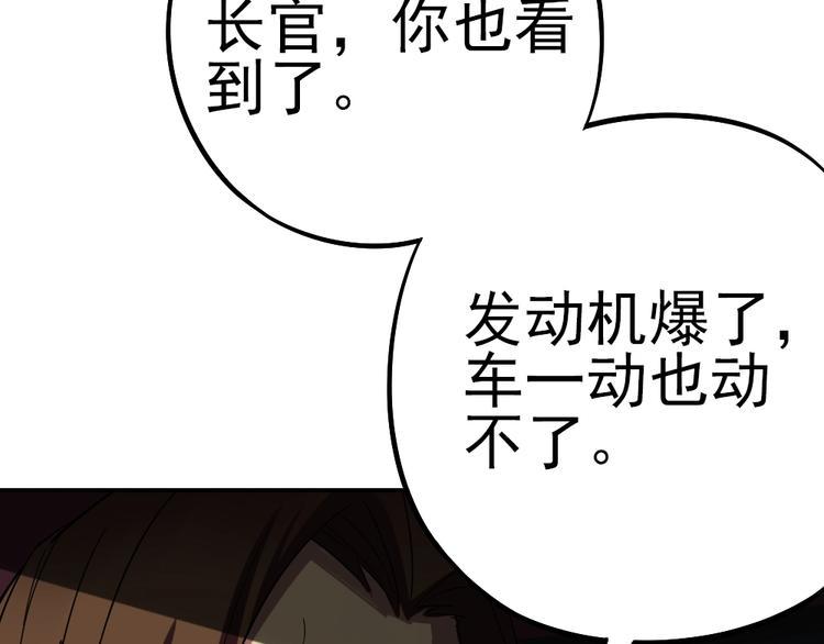 第9话 危急时刻！51
