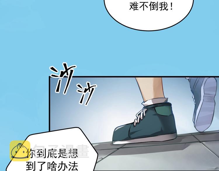 第5话 赚大钱5