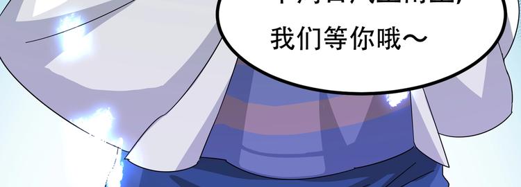 第6话 专业打假87