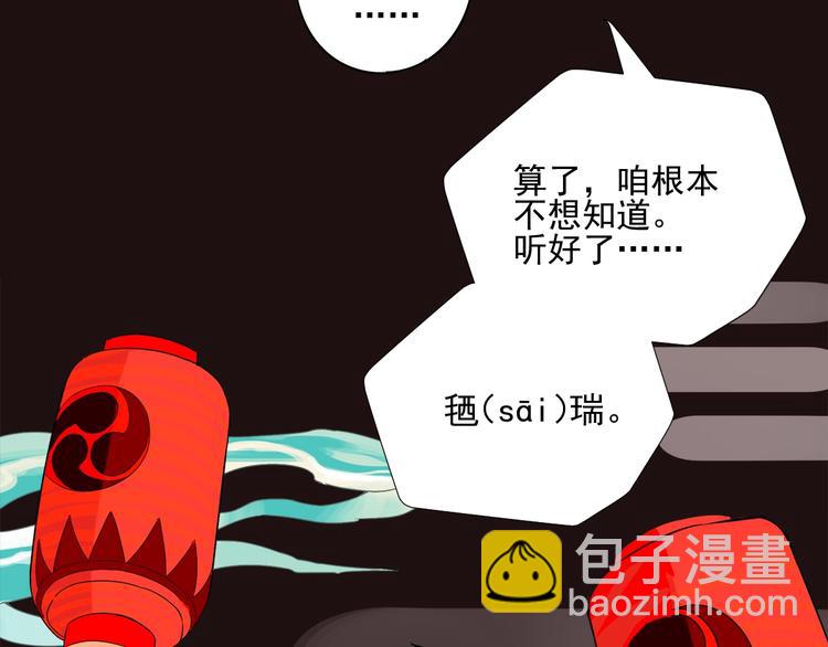 第4话 获得仙银！74