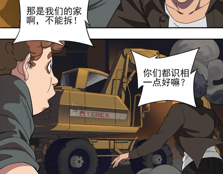 第9话 危急时刻！5