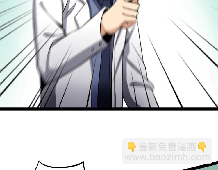 第13话 华佗登场！96